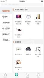 i国网网络大学1