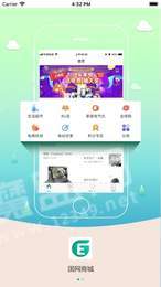 i国网网络大学2