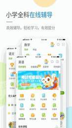 川教学习小学版1