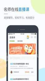 川教学习小学版2