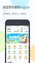 川教学习小学版3