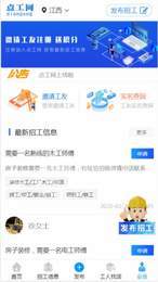 点工网1