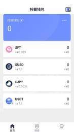 环球矿业区块链1