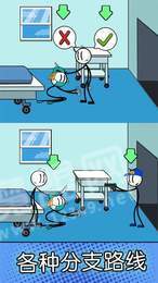 火柴人潜入逃脱0