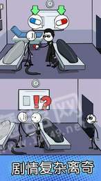 火柴人潜入逃脱2