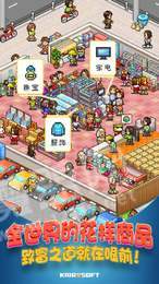 开罗青空挖掘公司2