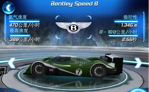 狂野飙车6免费完整版2