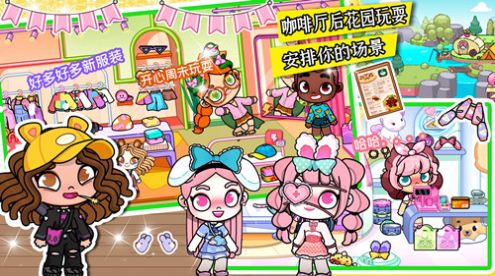 凡达世界模拟器2