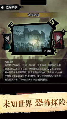 诡秘重开模拟器1