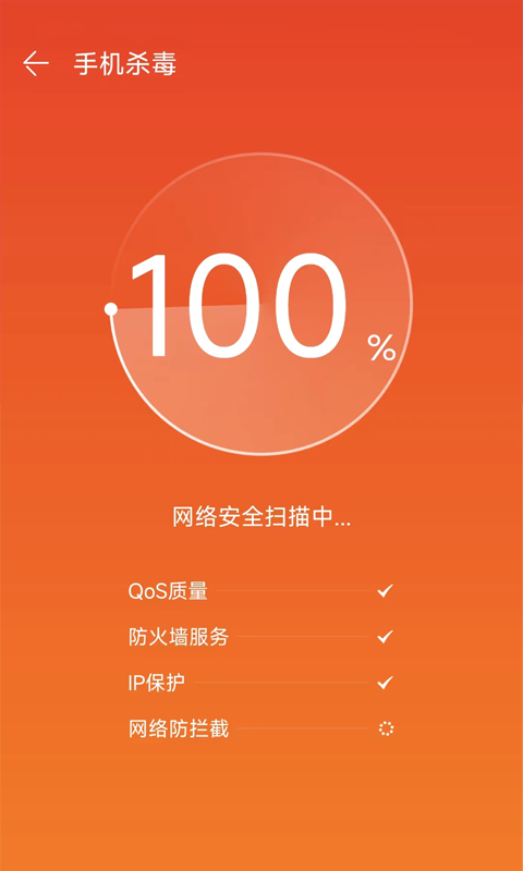 光速内存清理器2