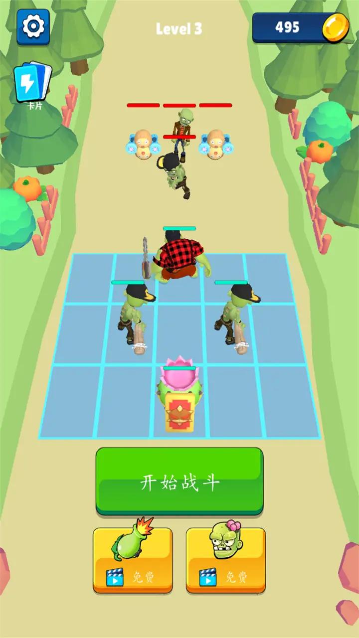 合并工厂闲置的僵尸3