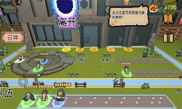 干完这票加鸡腿2