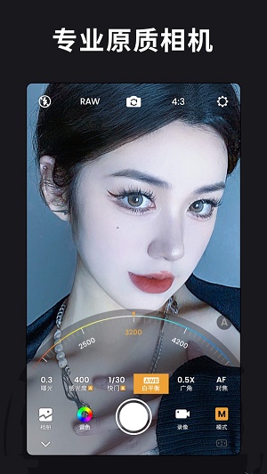 ReLens大光圈单反相机2