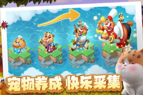 雪地大冒险合成0