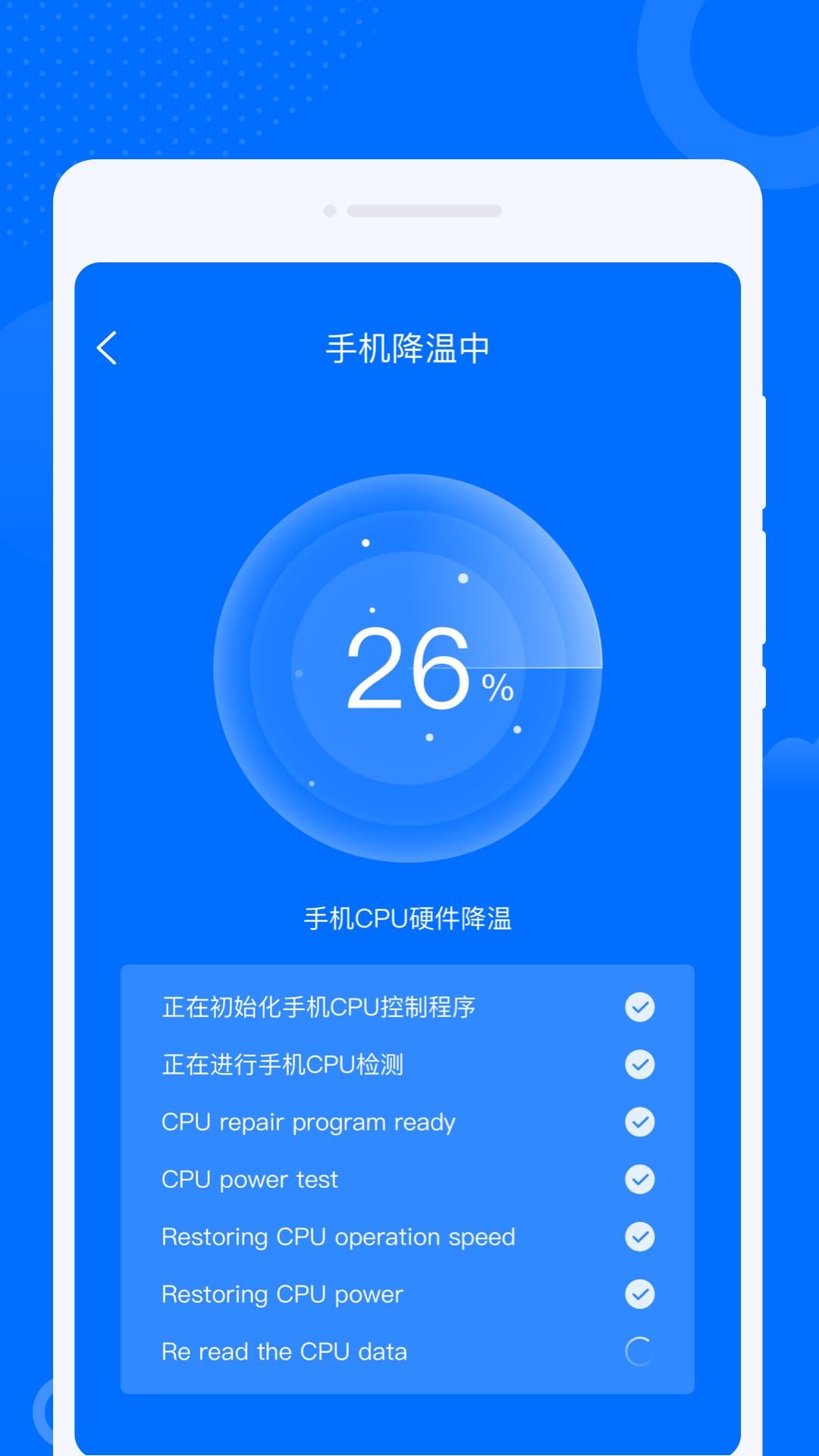 九州WiFi钥匙2