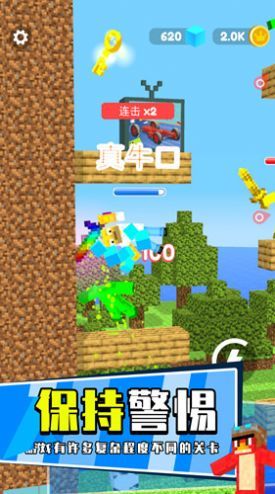 地下城暖雪剑客2