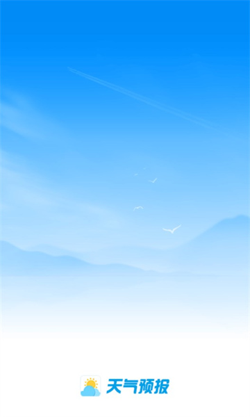 精准15日天气预报1