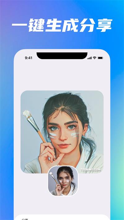 animation动漫头像2