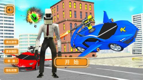 变形机甲3D争霸1