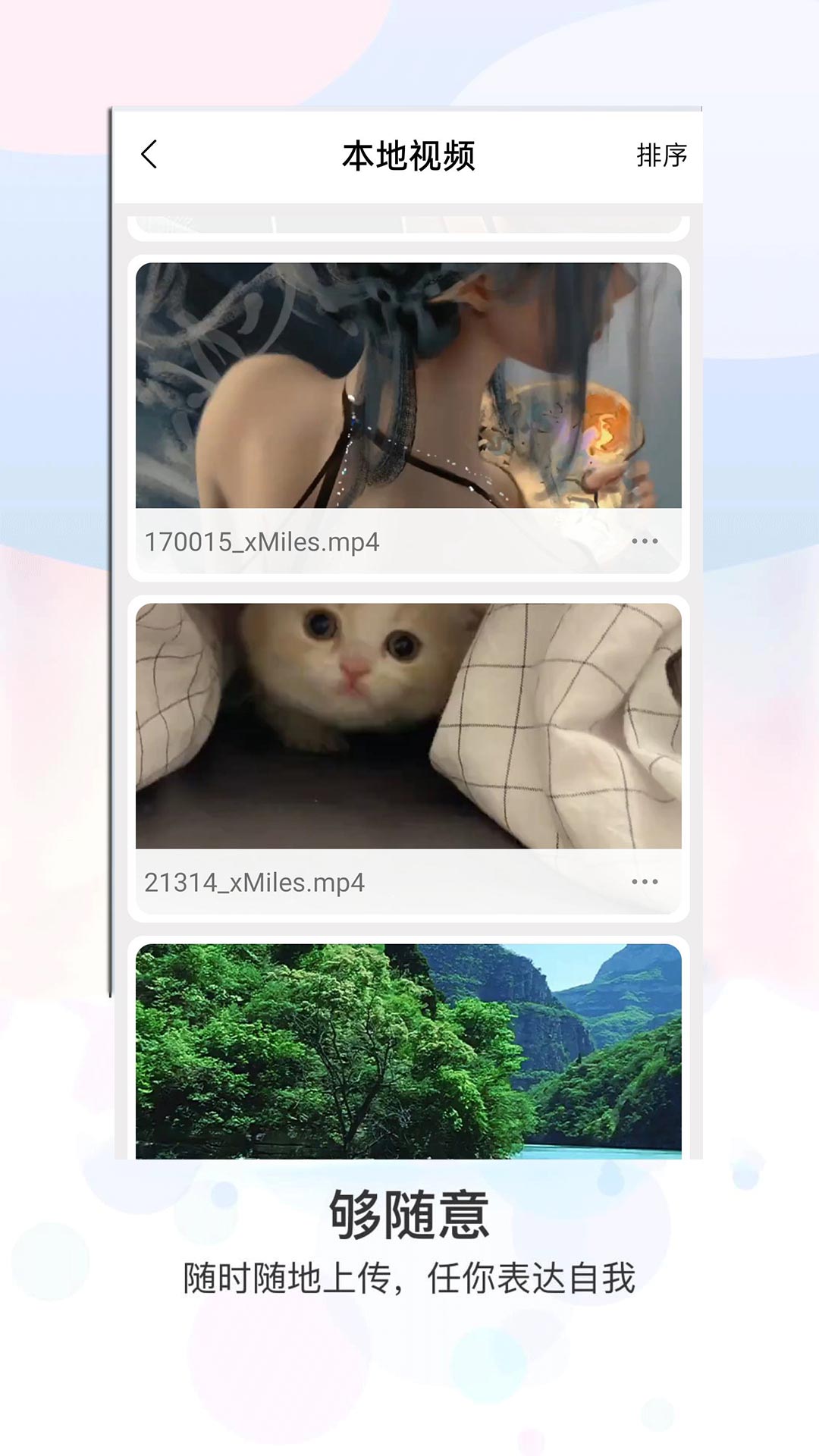 ZIP文件解压缩全能王1