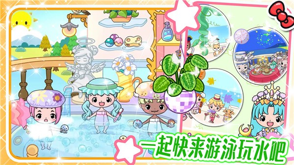 吉壁世界模拟器1