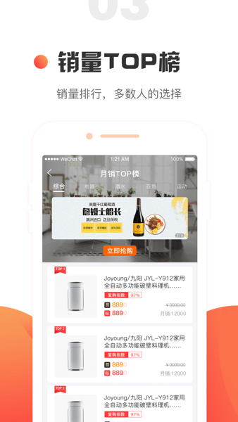 企叮咚商城采购0