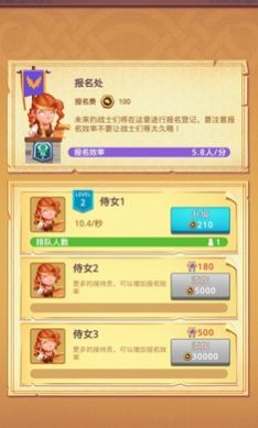 战士训练营 战士训练营