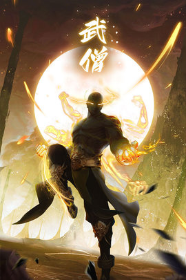 功夫之夜中文版0