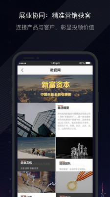 金斗云Pro1