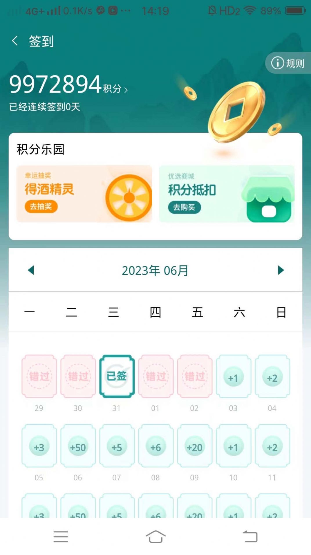 厚道祥康购物1