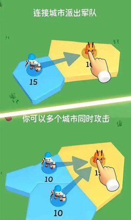 合并怪物领地占领（Monster Wars 3D）0