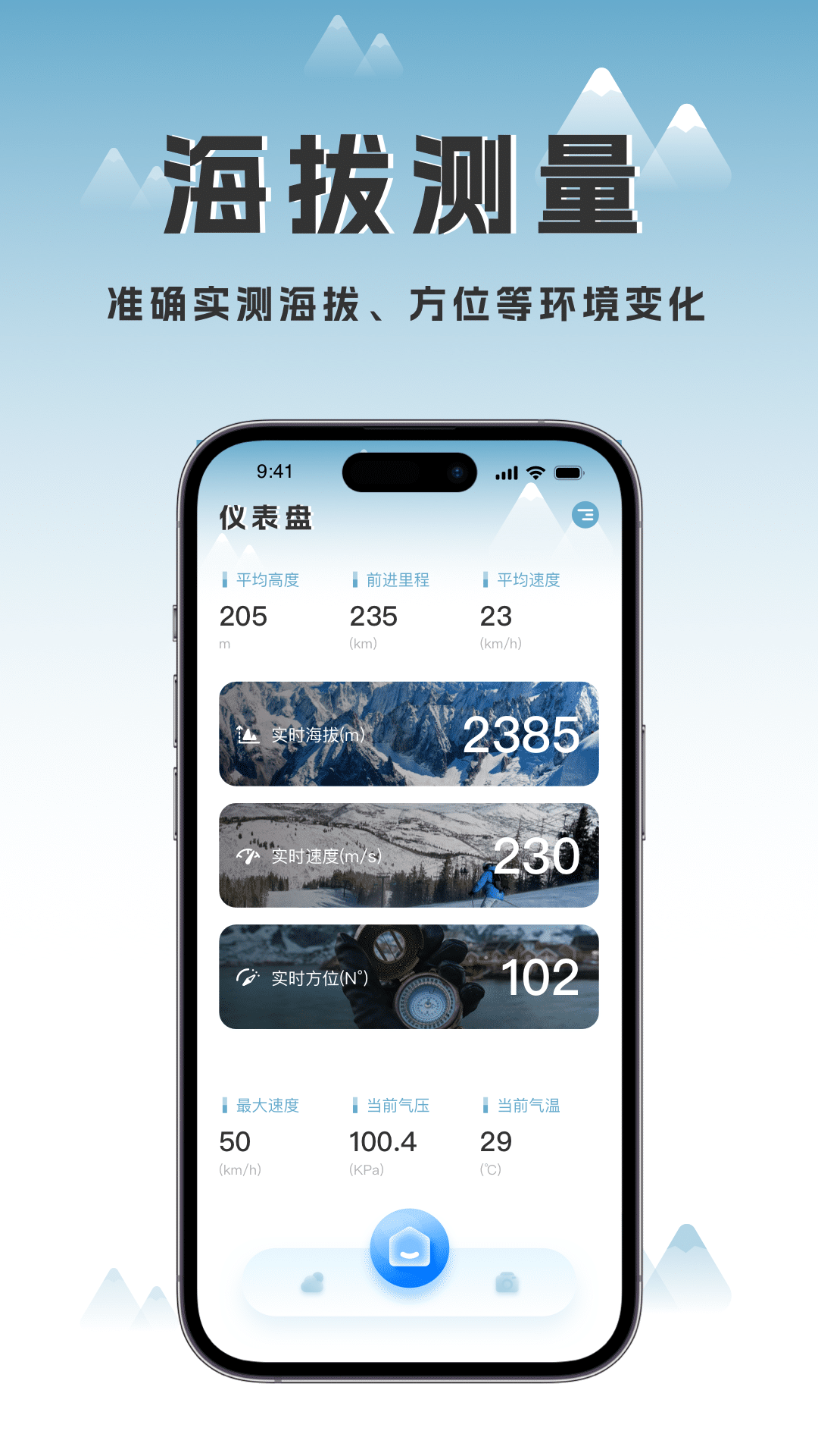 海拔地图0
