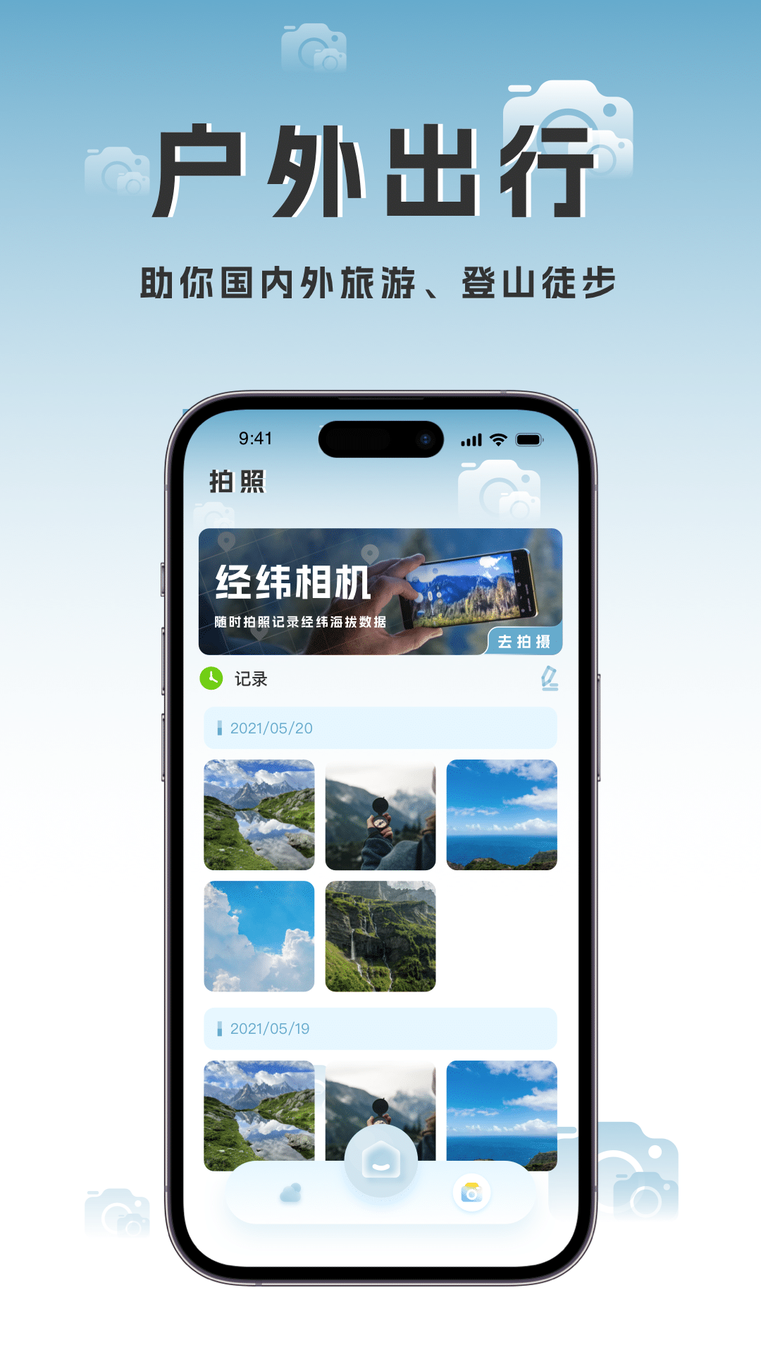 海拔地图1