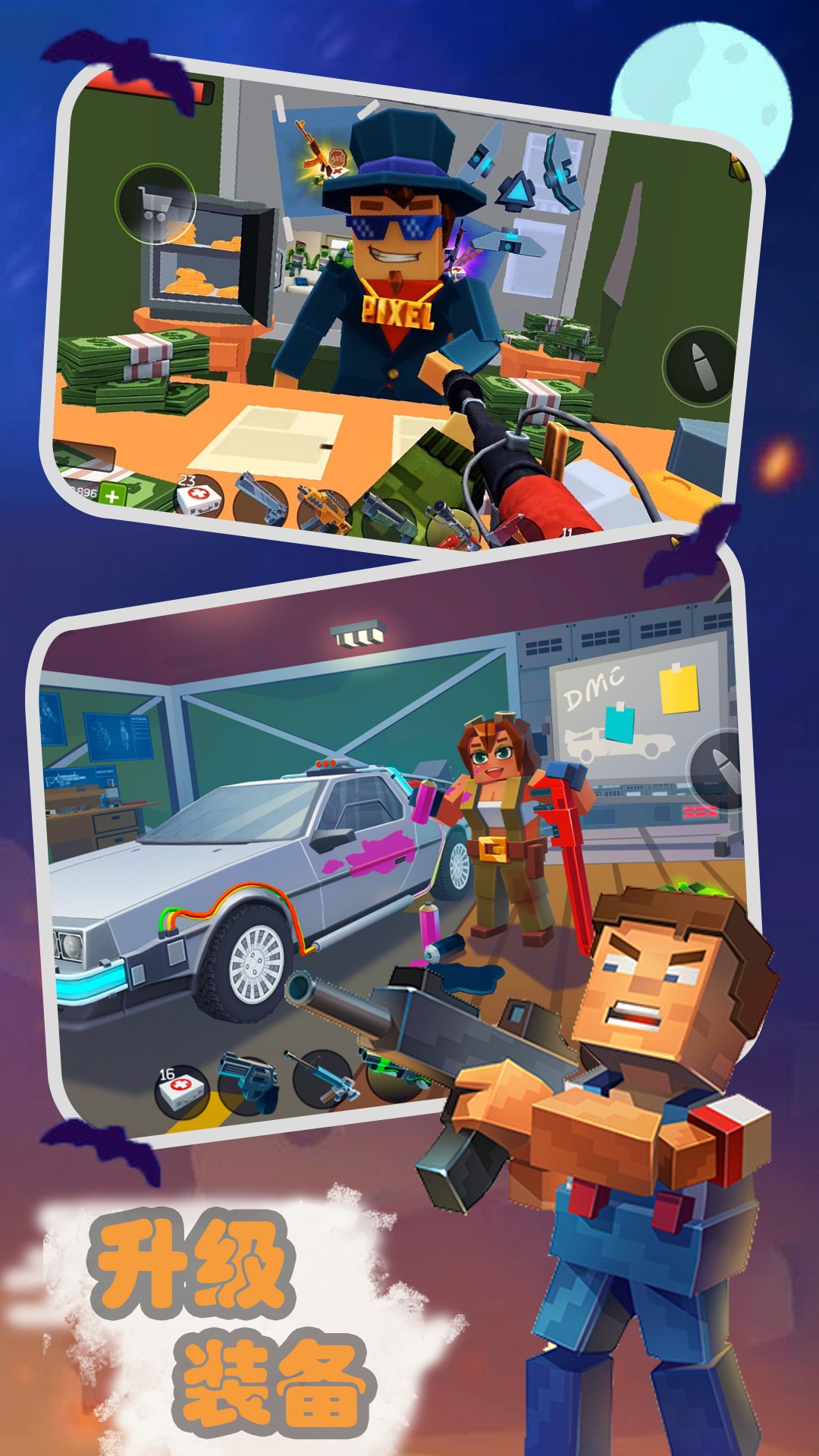 恐怖僵尸防御战1