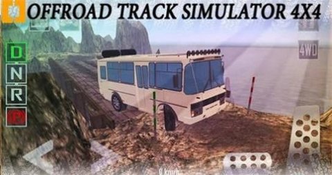 越野跑道模拟器4X4（Offroad Track Simulator 4x4）1
