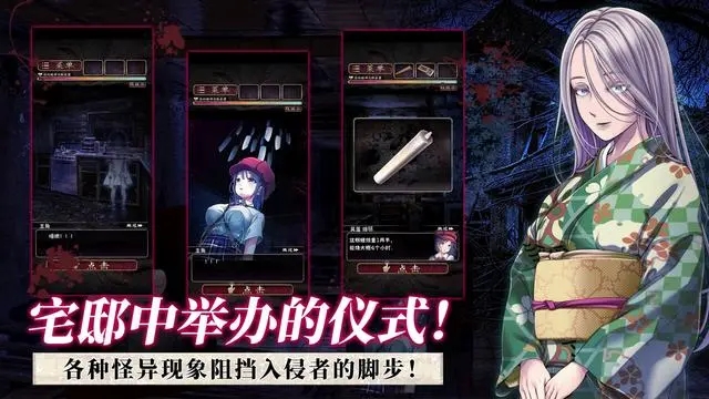 被诅咒的人偶馆1