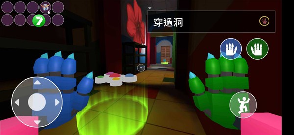 游戏时间第3章2