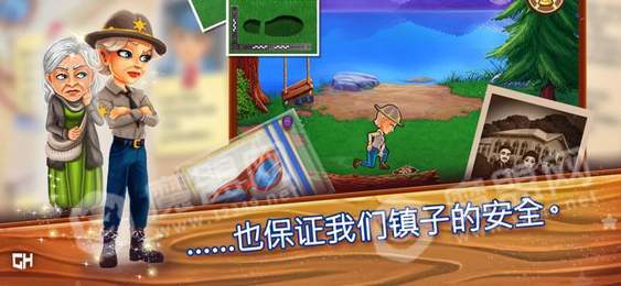 美味餐厅18汉化版2