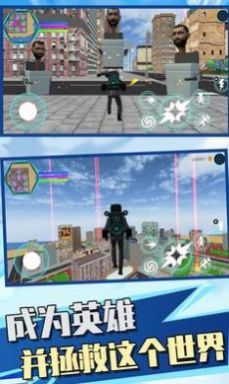 监控人超级英雄1