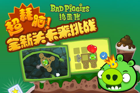 badpiggies1
