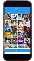 加密相册小管家2