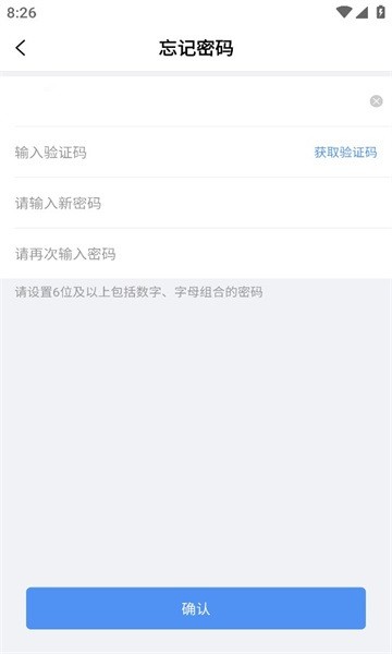 北京体育职业学院