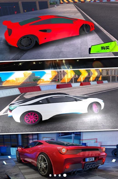 日落飞车中文版