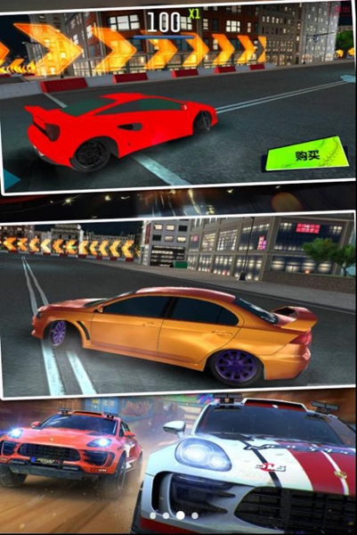 日落飞车中文版