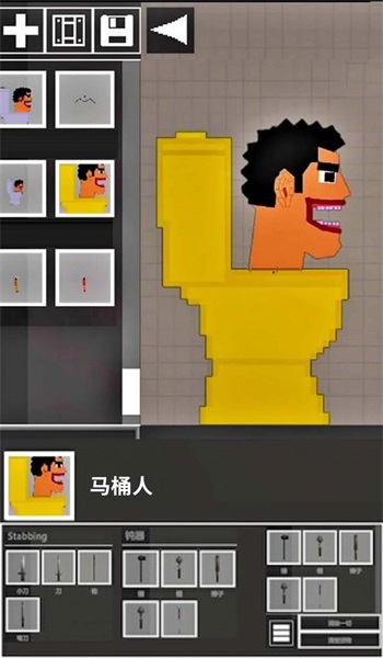 人类游乐园62