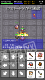 铠人偶与血之圣杯中文版1