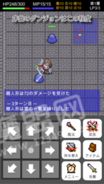 铠人偶与血之圣杯中文版2