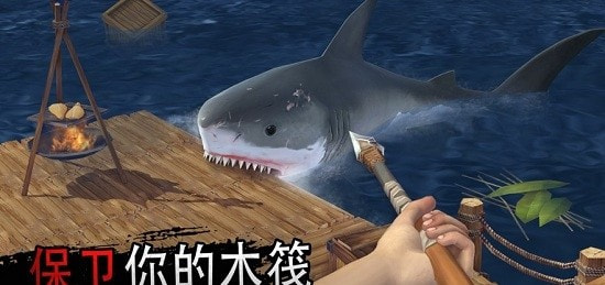 海洋生存模拟器2