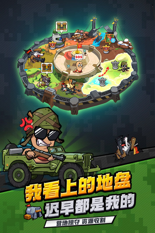 虫虫大作战2无敌内购版2