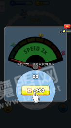 超能舰队红包版2